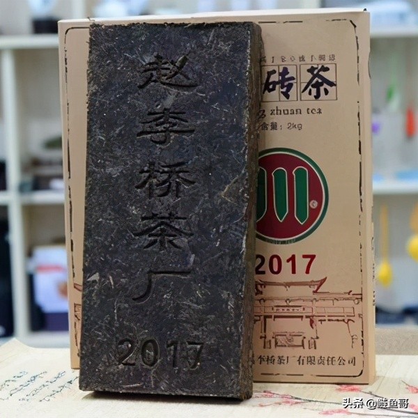 黑茶之湖北青砖