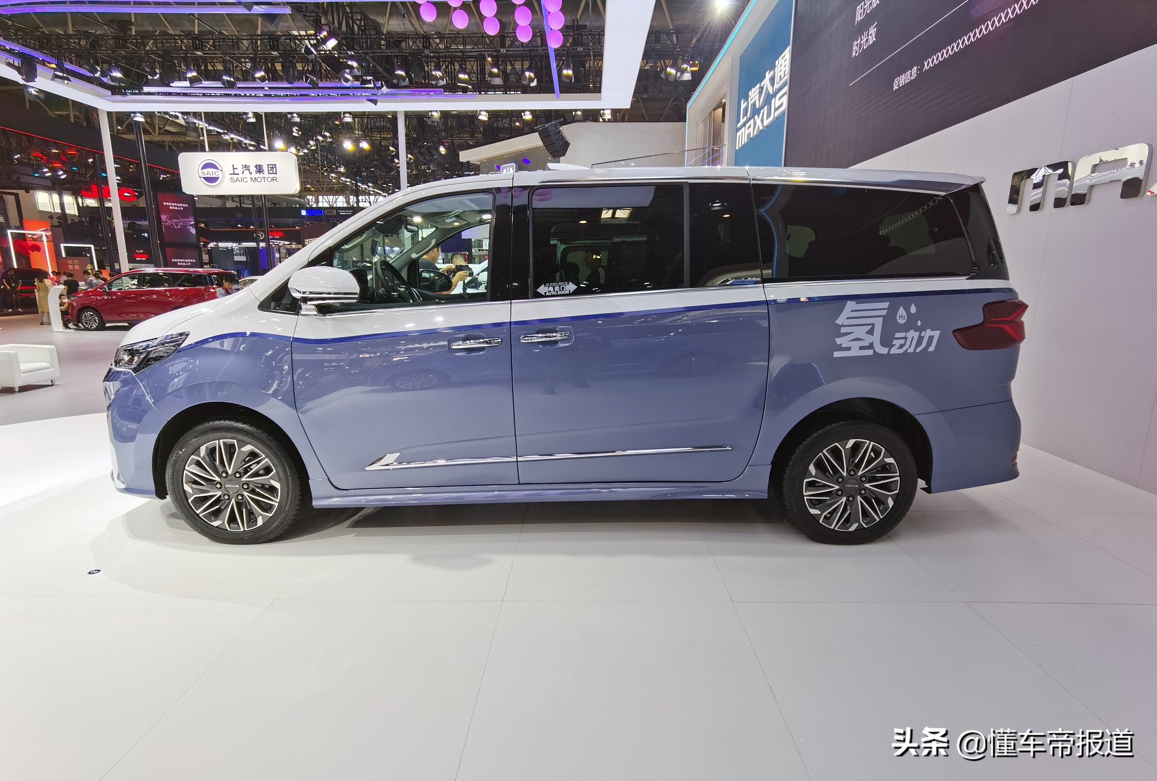 新车 </p><p>　　 售29.98万元起，大通EUNIQ 7北京车展上市