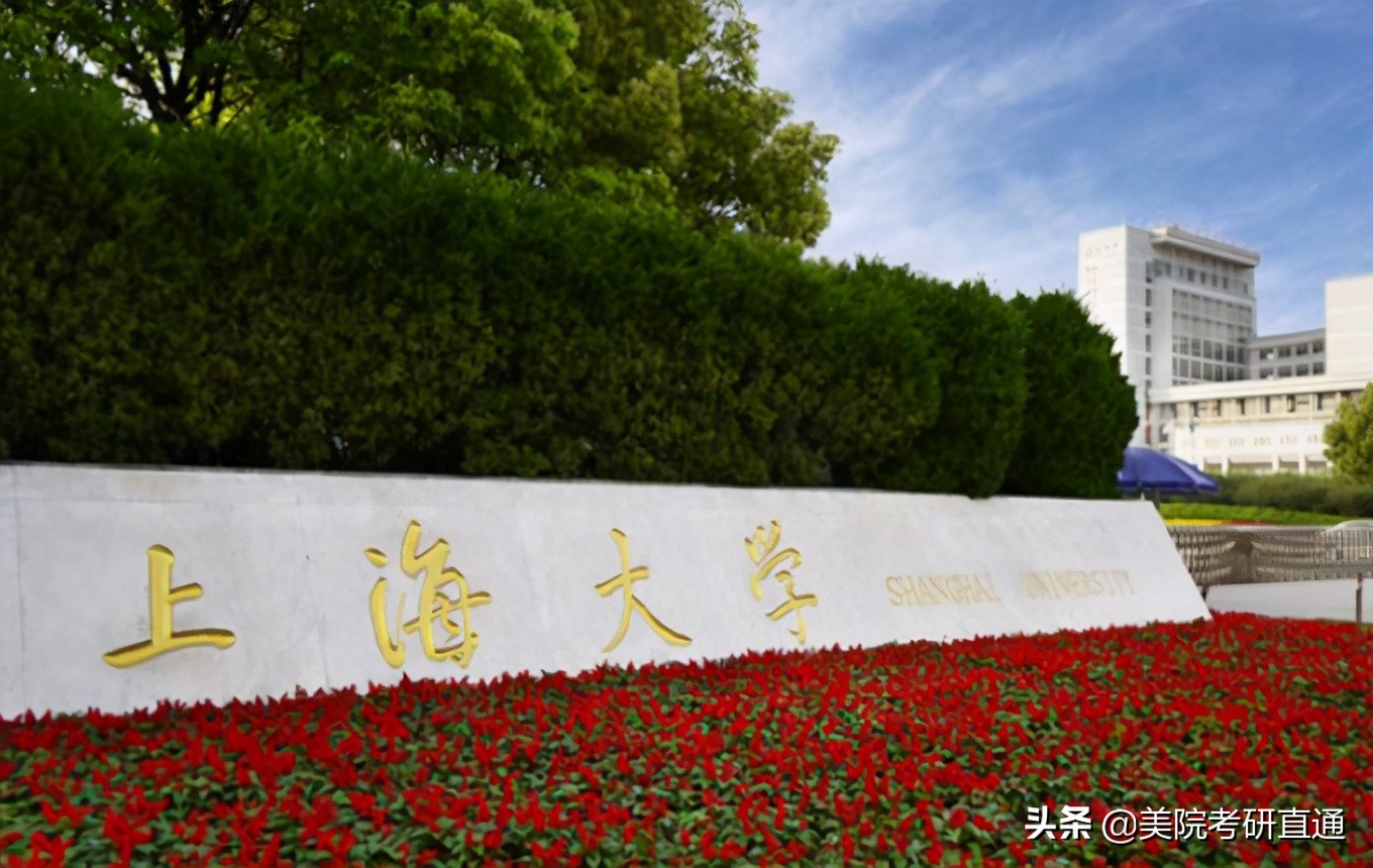 山艺考研丨艺术考研院校报考指南，江浙沪地区代表性院校解析