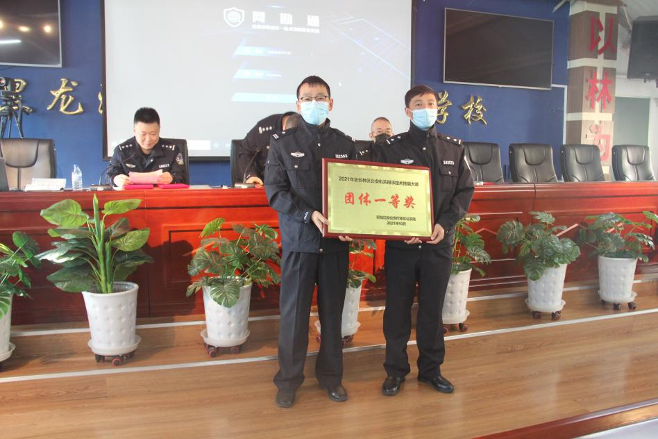 祝贺！绥棱分局民警在黑龙江省林区公安机关刑事技术技能大赛中喜获佳绩
