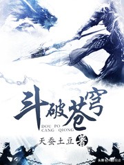 热销榜前百竟有28本玄幻作！斗罗大陆、斗破苍穹等早期神作仍在榜