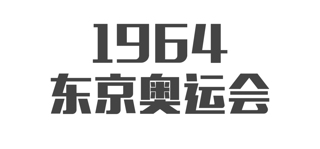 北京奥运会奥运村设施(奥运会结束了，那些花大钱建的奥运村，后来都怎样了？)