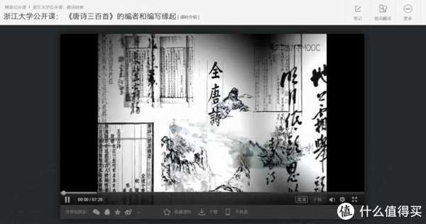 33门免费课程强烈推荐！清华北大哈佛学子都在学，越早知道越受益