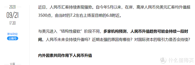 国外品牌鞋靴运动服装男装女装备件优惠券，AJ折扣码活动汇总。