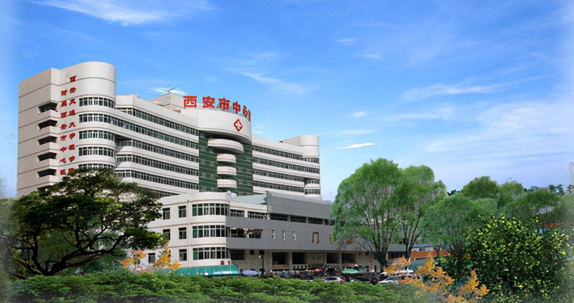 西安十大美容整形医院盘点 西安市中心医院烧伤整形科实力增强