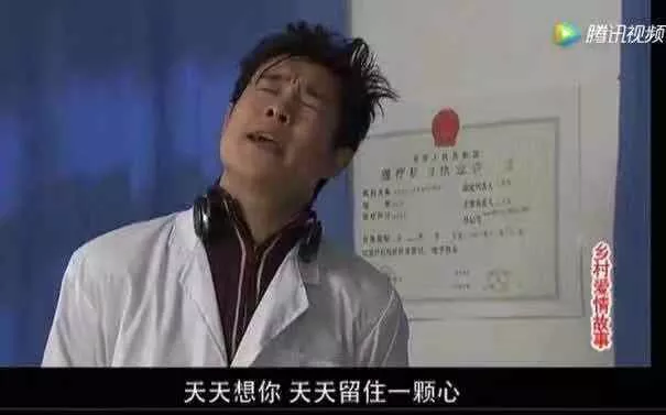 播放44億次，霸屏14年！這個土掉渣的電視劇，為啥百看不煩？
