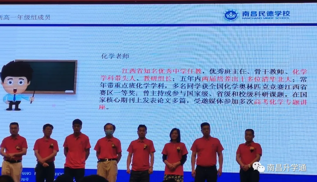 新高一招生380人！2020年民德学校新高一师资发布