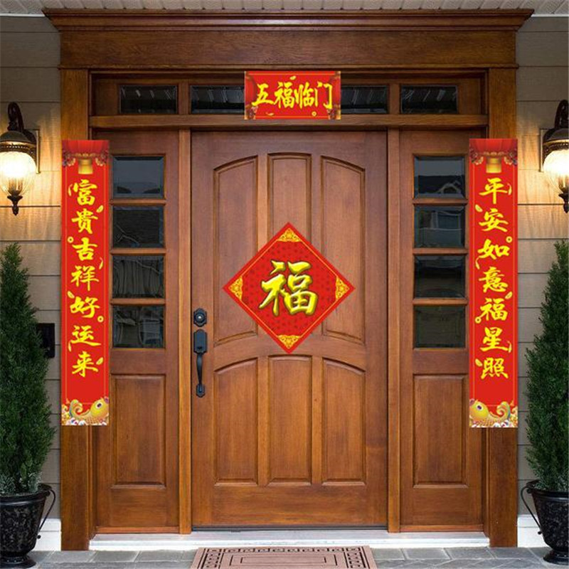 对联张贴左右方位辨别方法及注意事项
