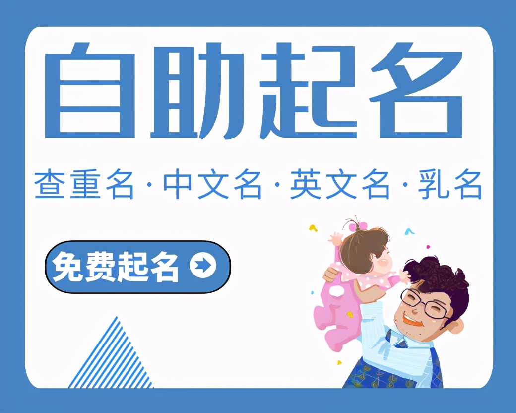 申怎么读（牛宝宝）——详解申字的正确读音与含义