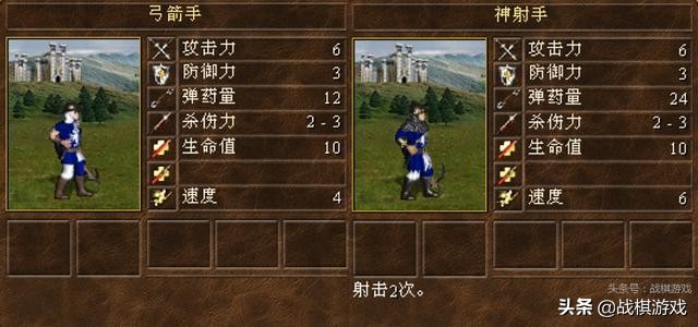 英雄无敌3十大兵种之不鸣则已一鸣惊人