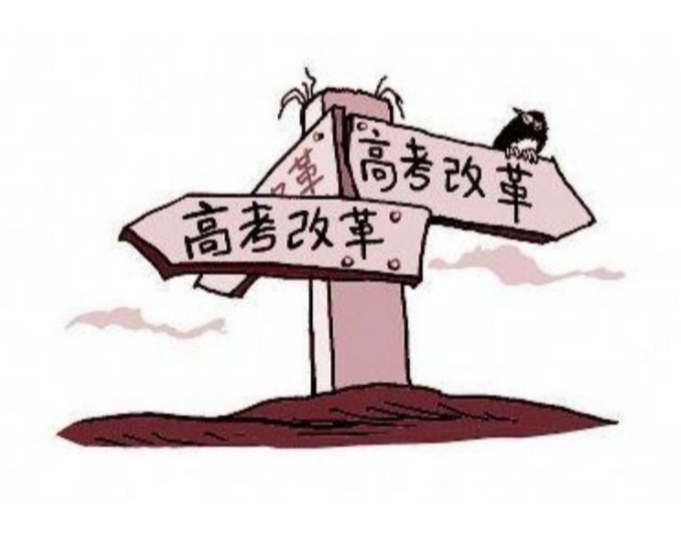 “三问”安徽新高考：何时实施，何种模式，对哪些学生影响最大