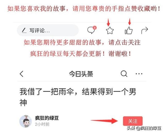 你好，很高兴认识你，也很高兴喜欢你