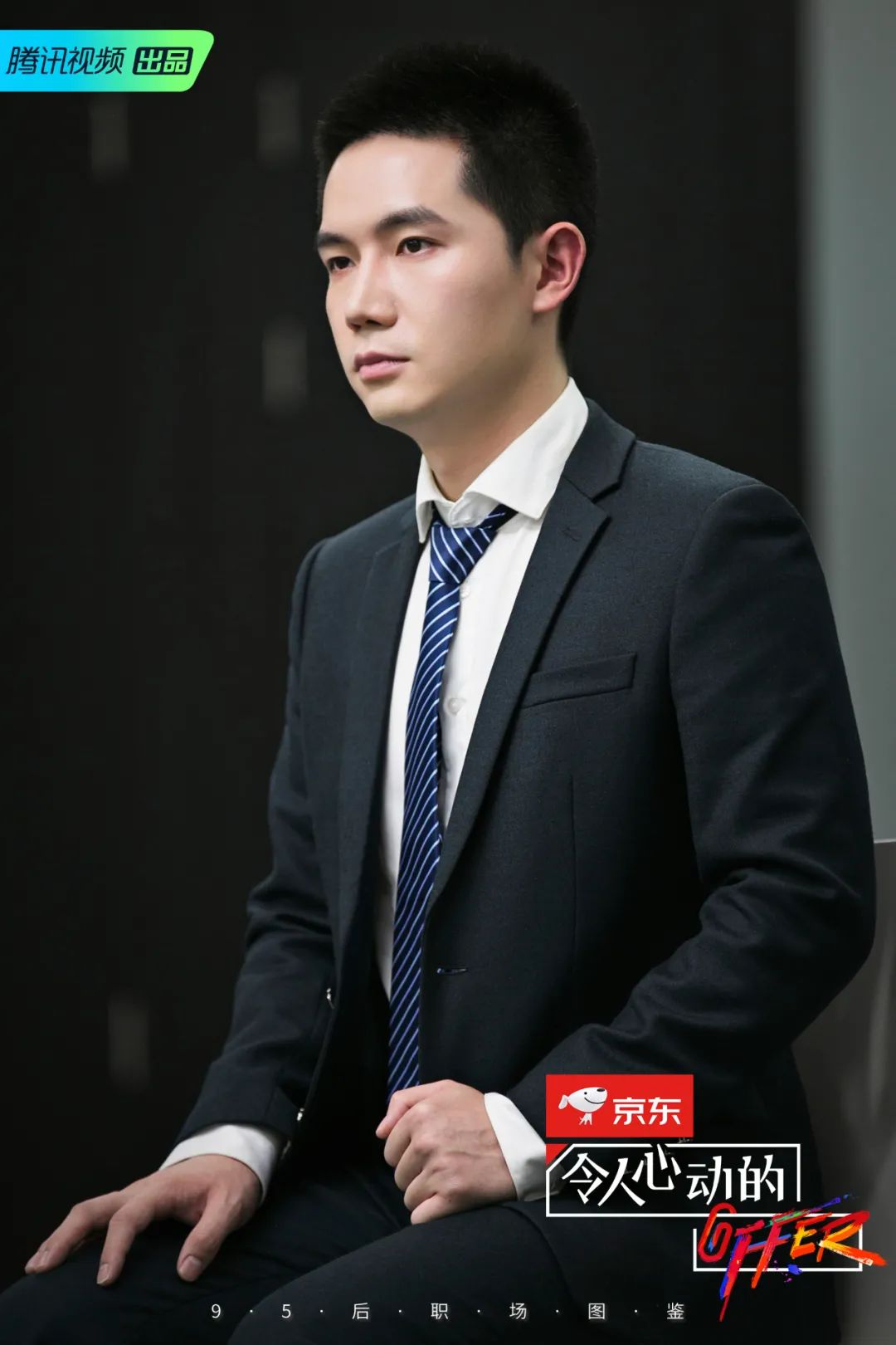 王骁律师（令人心动的offer2王骁）