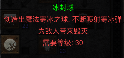 暗黑2重制版离线模式，纯手打、收集控，保姆级开荒攻略法师篇