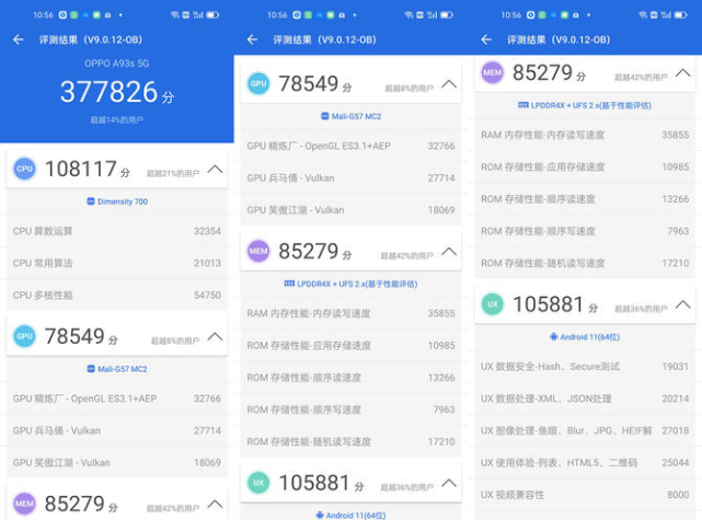 oppoa93s手机参数配置（颜值担当的实用手机）