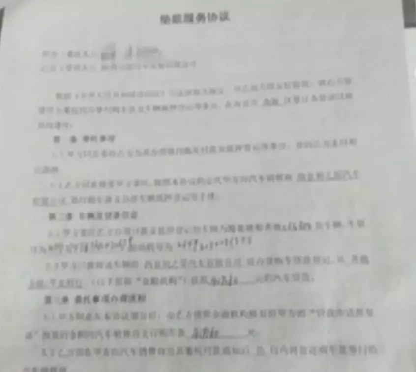 奔驰车主被迫交的“金融服务费”到底是什么？税务部门查清楚了