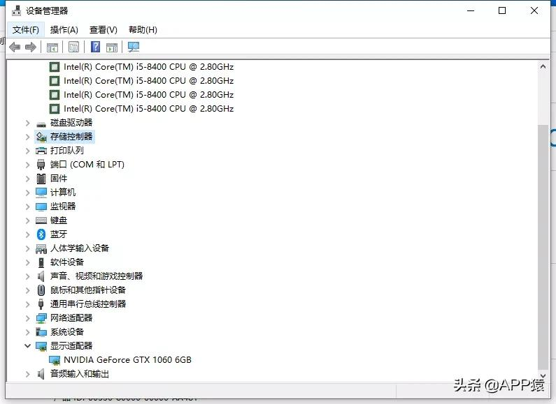 怎么看电脑的配置（电脑小白查看配置信息，4种提供给你）