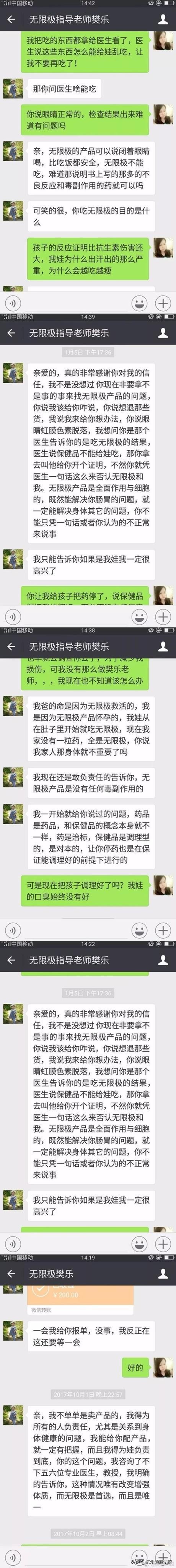 大佛山人才网招聘网（保健品巨头被查）