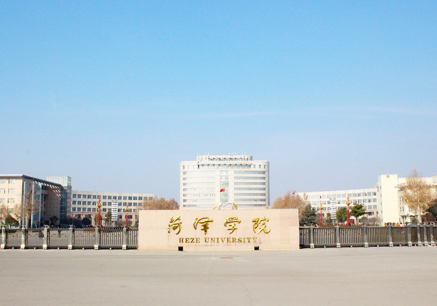 家门口的高校——山东