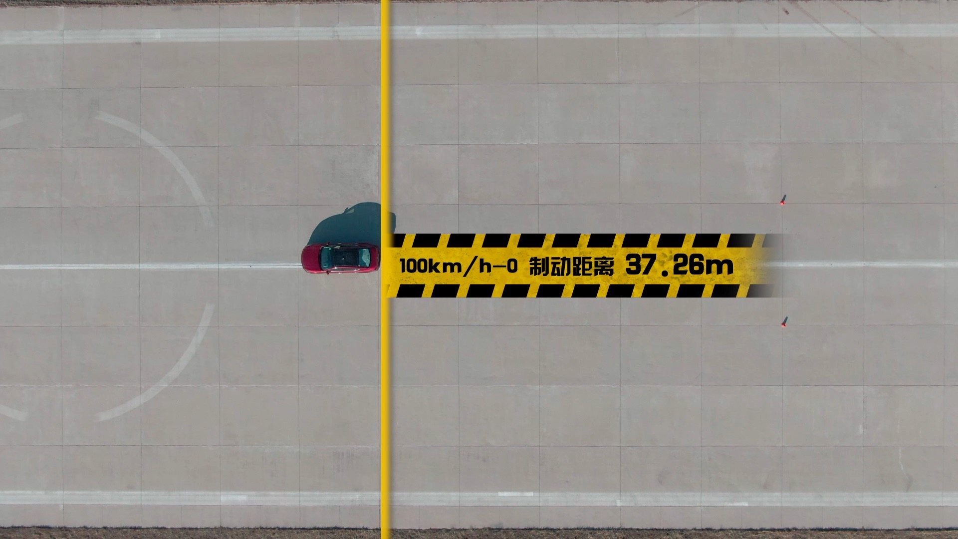 一石二鸟，测试东风日产天籁2.0T XV 智尊版