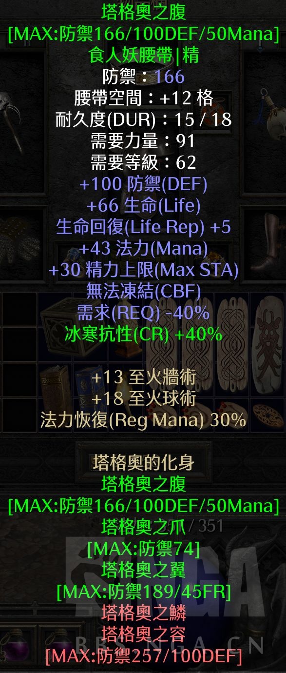 符文之语“眼光”_符文之语眼光符文_眼光符文之语