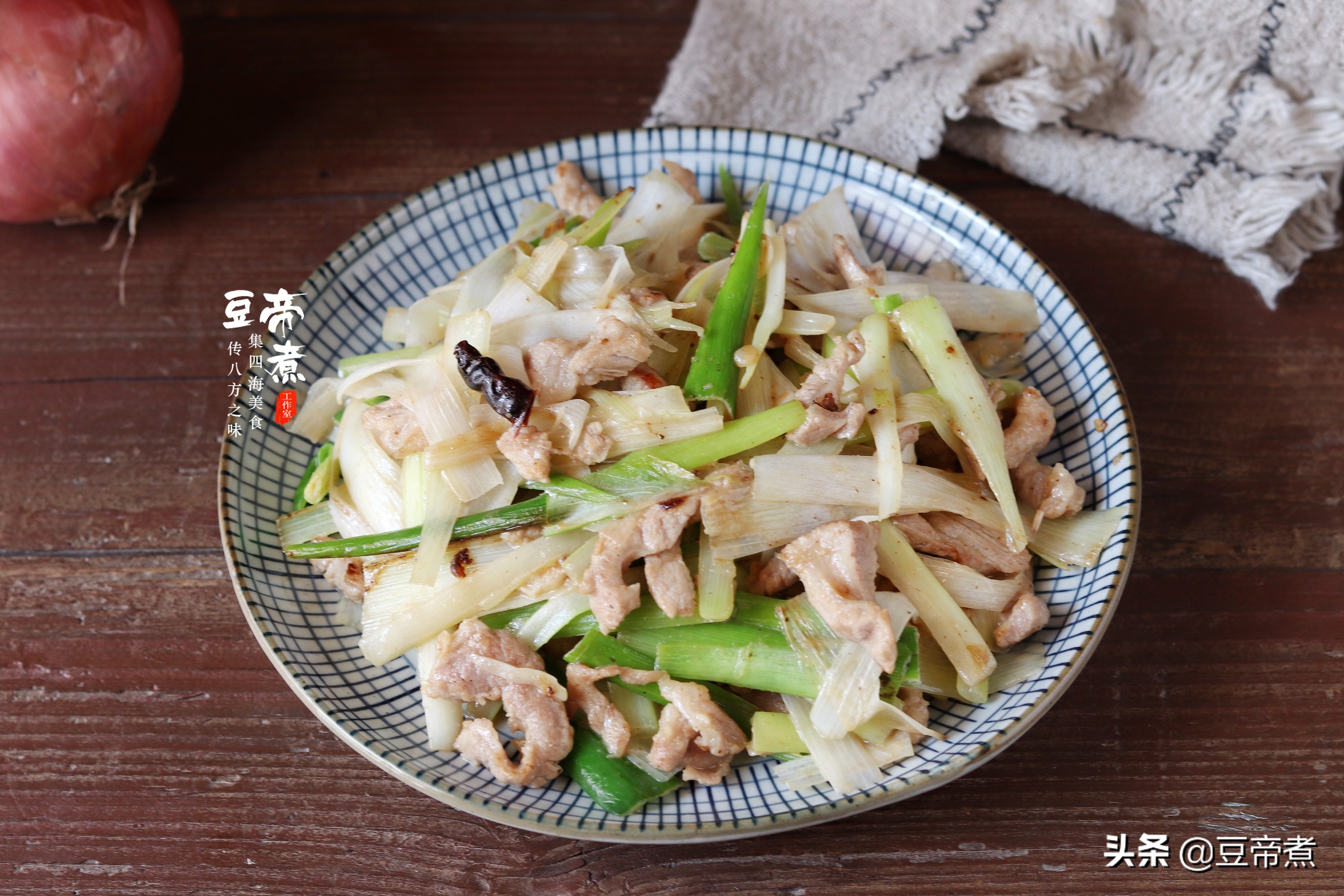 此菜便宜又好吃，经常吃能预防感冒，还壮阳补阴，东北老铁都知道