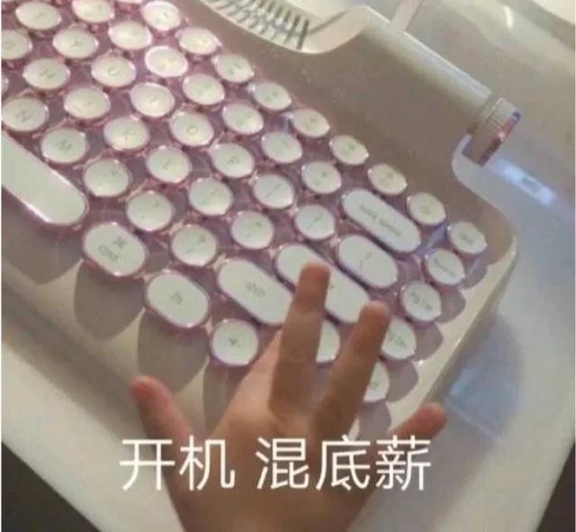 表情包：快来快来，我们共享体温