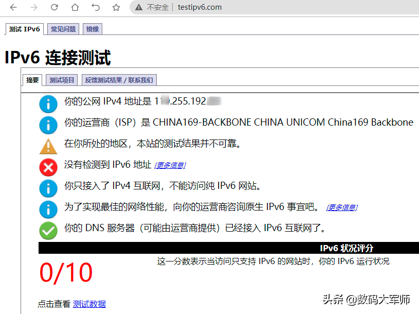 隔墙不惧网速差 腾达AX12千兆无线路由器深度测评