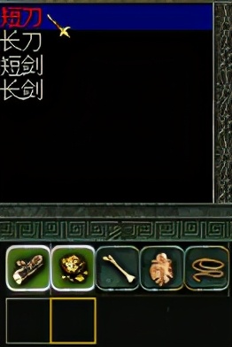 秦殇图文攻略6打造介绍