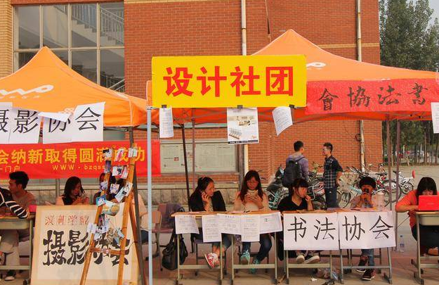 高校社团那么多，大一新生如何选择，4个方面帮你判断含金量