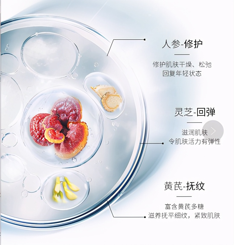 “国货之光”百雀羚是真的有那么差？还是有人恶意诋毁呢