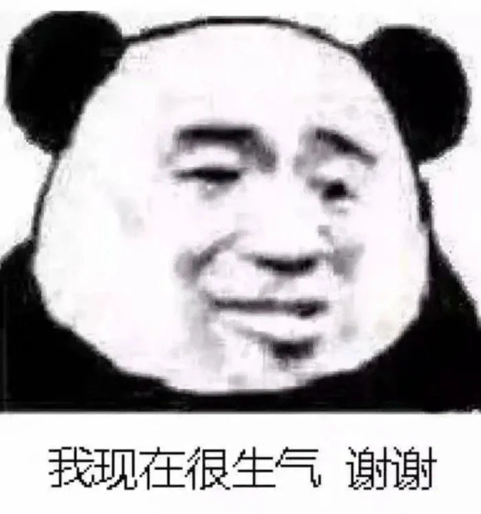 搞笑表情包：摸不着头脑