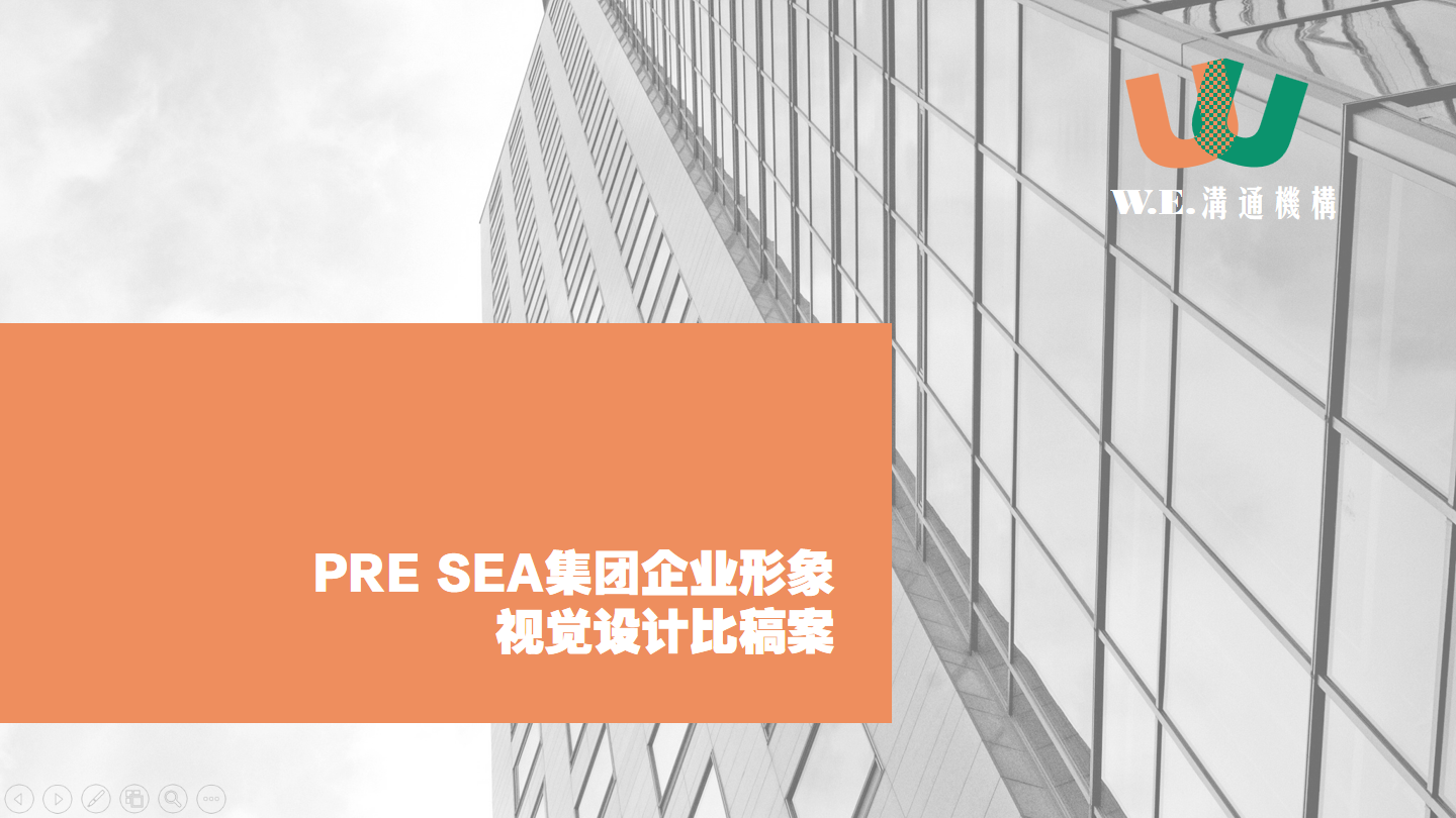 PPT到底能帮我们做什么(PPT能做什么)