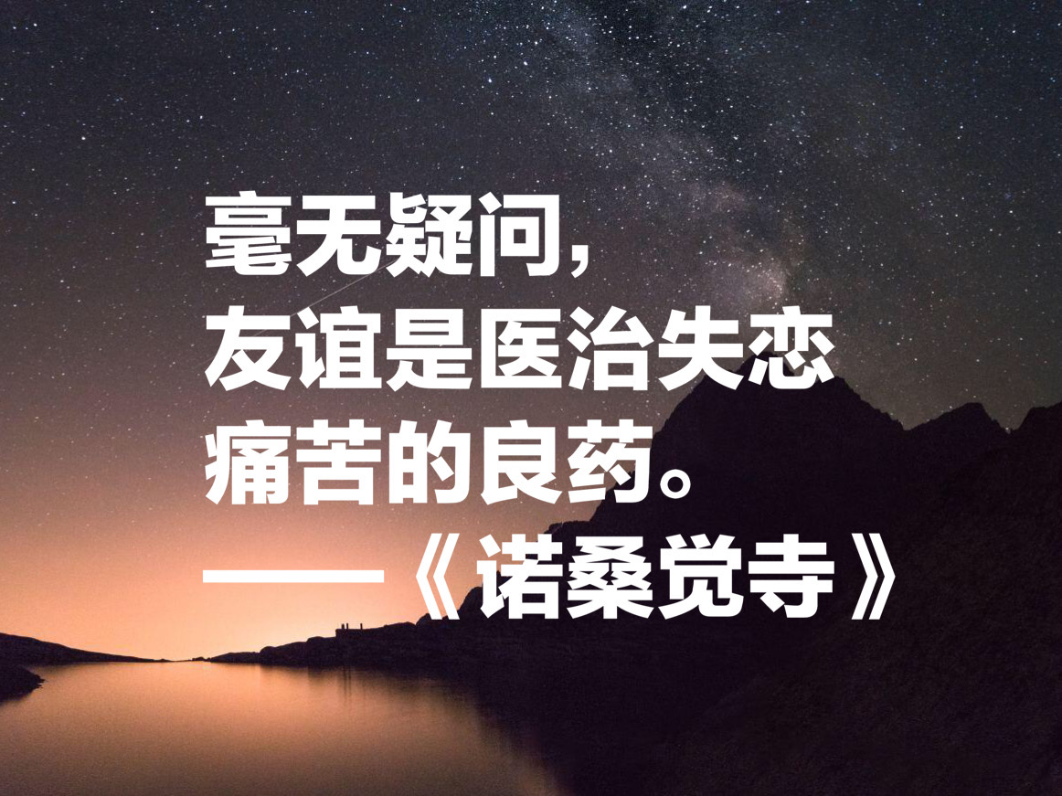 简·奥斯汀十句最经典名言，人性都是见异思迁，太深刻了