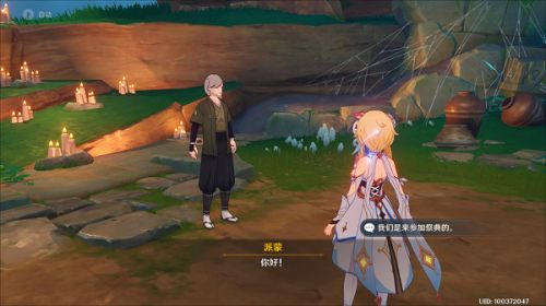 原神雾海纪行全流程攻略：如星宝珠获取方法/继电石解谜/栖木位置