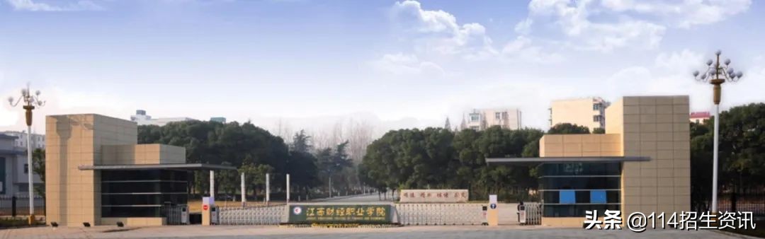 江西财经职业学院与江西财大、华东交通大学开展联合培养专升本