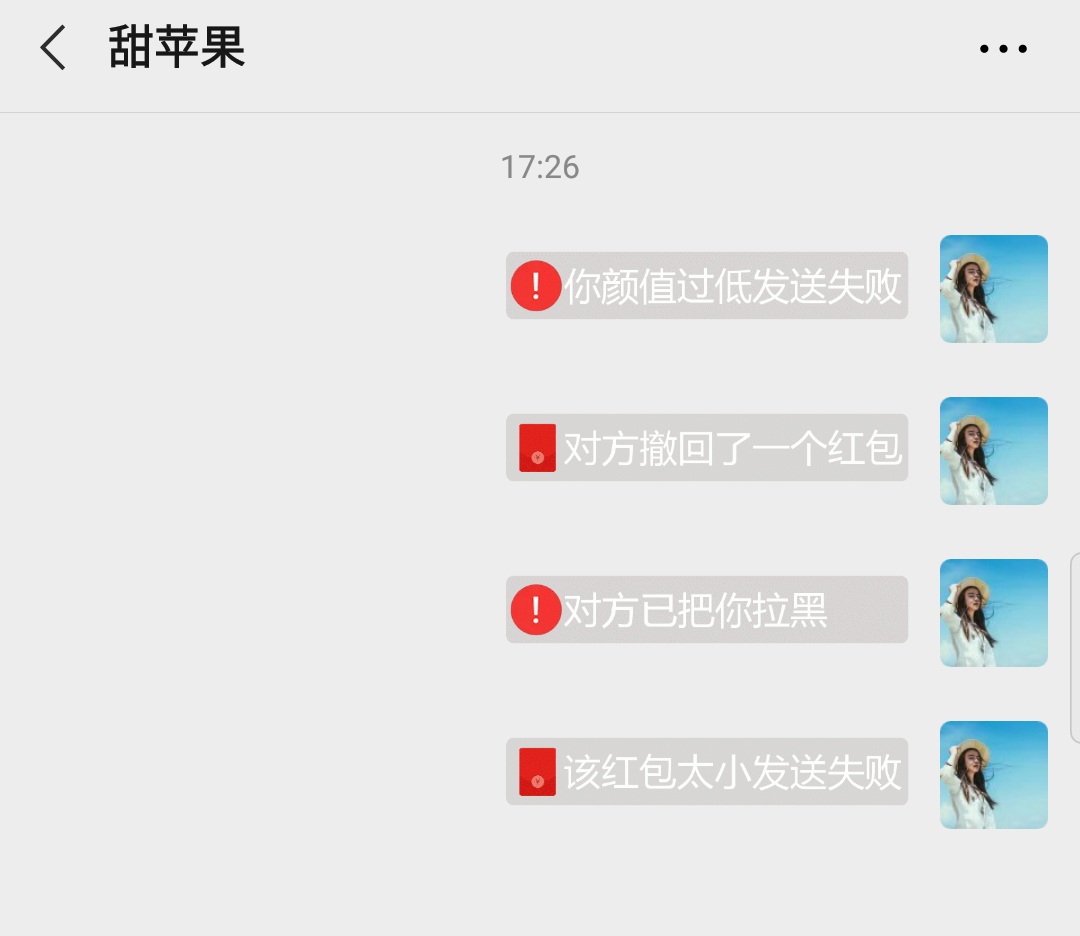红包能“撤回”了，快来试试吧