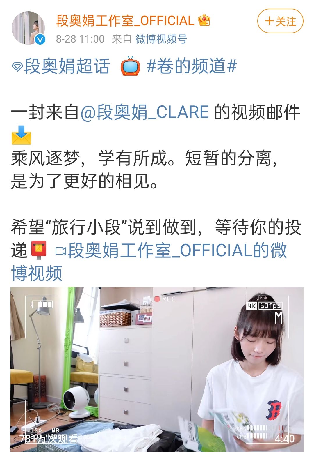 美国伯克利大学（明星爱上的伯克利是野鸡学校吗）