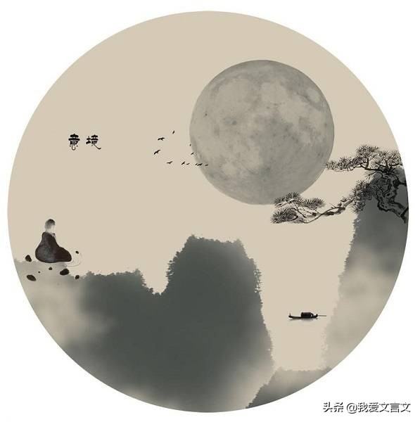 经典文言文赏析 | 愚人煮蜜