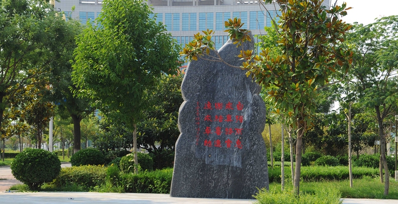 开学啦！长安大学明确秋季学期开学返校时间，还有这些事项需要注意！