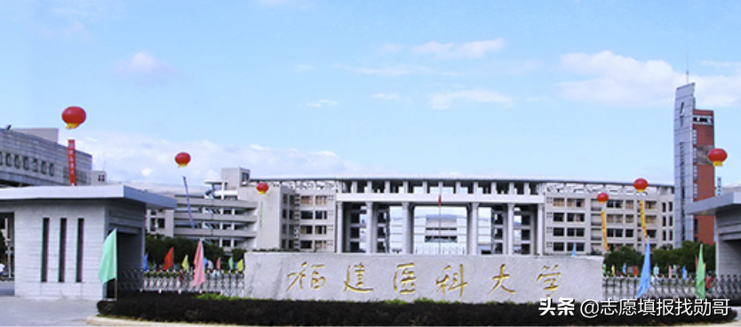 我国二本中“最好”的医科大，这三个省考生“捡漏”，等于上一本