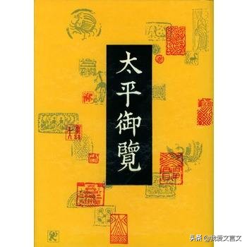 经典文言文赏析｜与狐谋皮