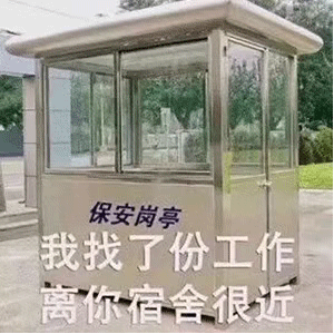 表情包：我怀疑你喜欢我，但是没有证据