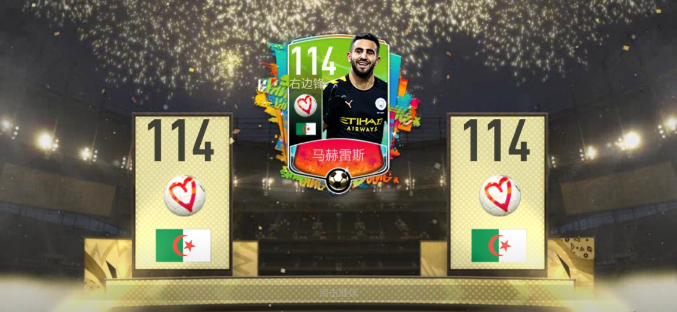 fifa欧冠精选为什么(FIFA足球世界)