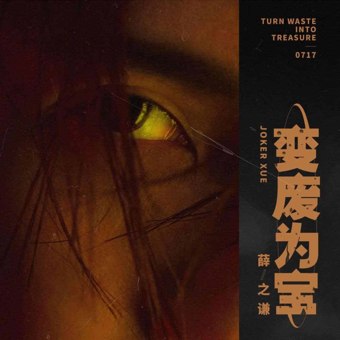 先声周报 | 腾讯音乐、网易云进入全球音乐付费前六