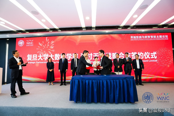 复旦大学大数据学院（复旦大学大数据学院与汇付天下达成战略合作）