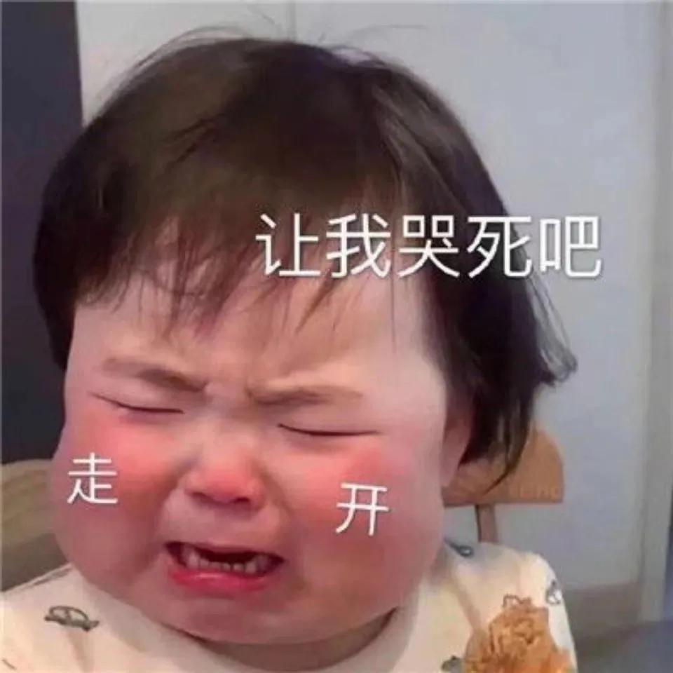 表情包：来自单身狗的沉思