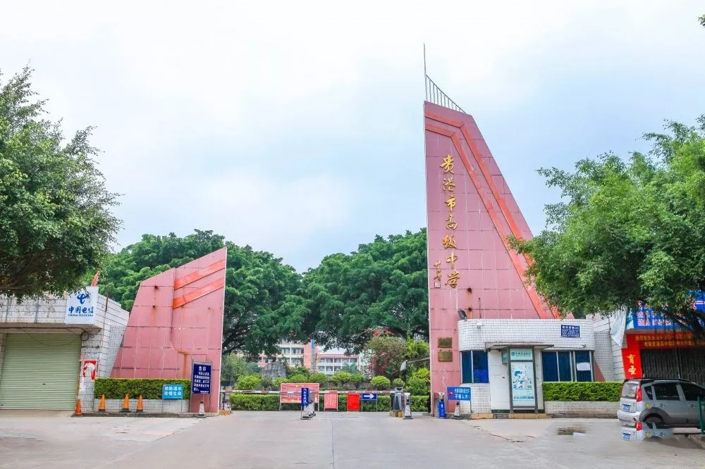 广西贵港四所高中，平南中学高考成绩喜人，堪称广西县级中学典范