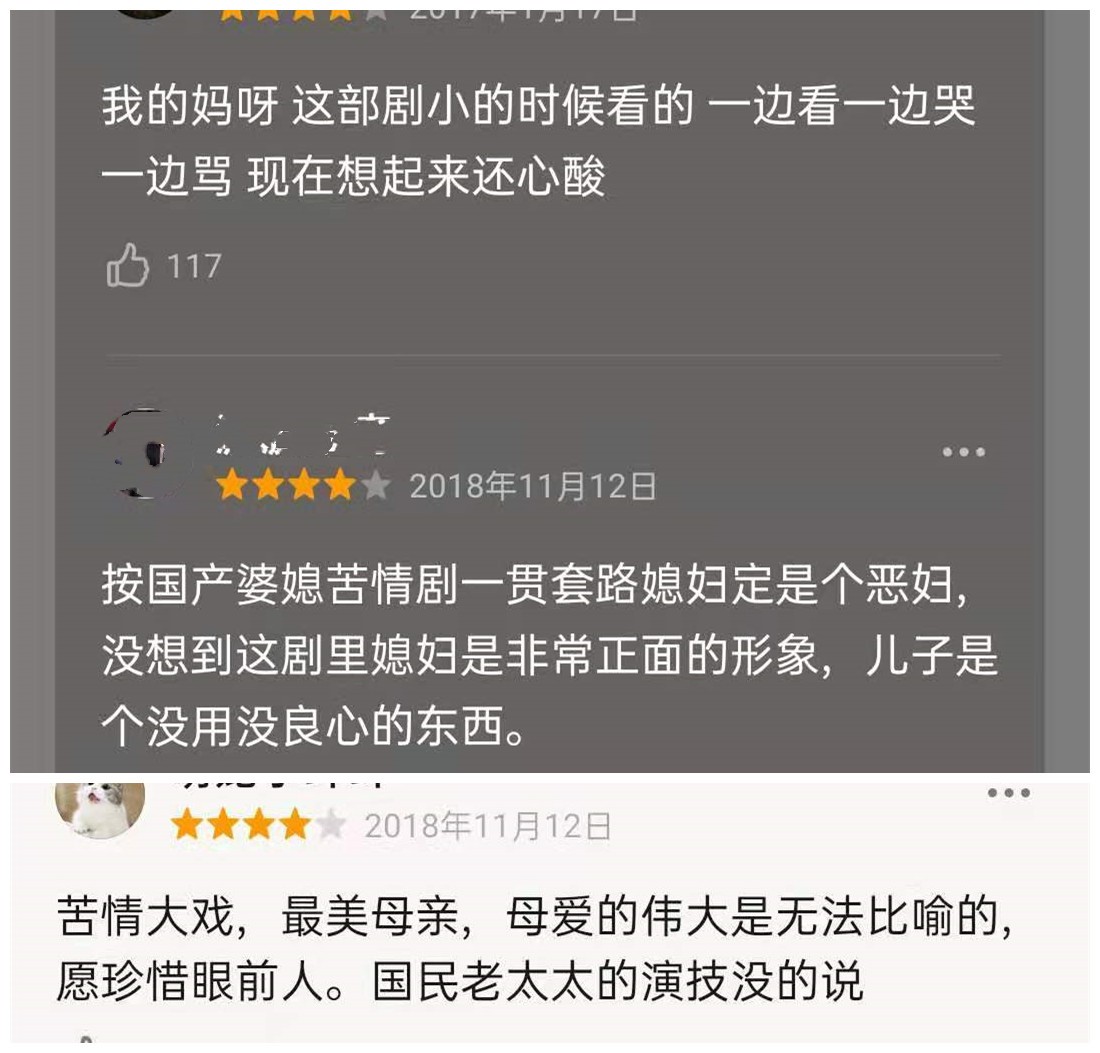 徽娘宛心的大结局（一边看一边骂看得那叫一个憋屈）