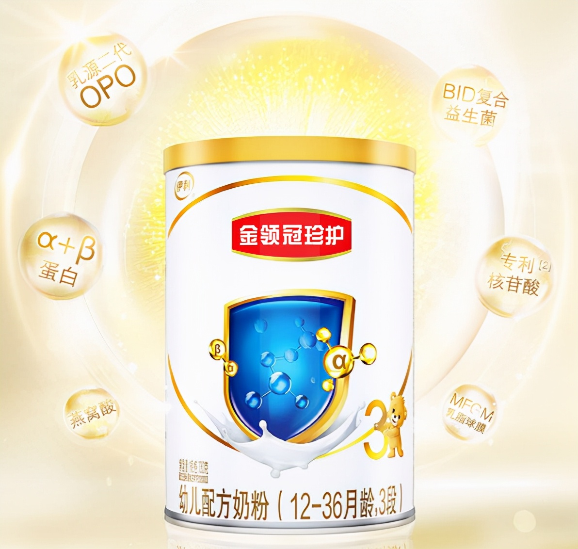 寶媽不必迷茫！十大放心奶粉品牌這里選